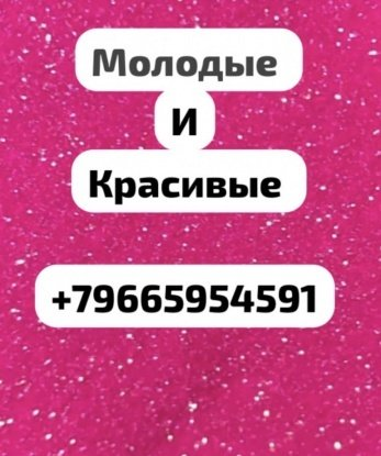 Проститутка Южно-Сахалинск : Маргоша